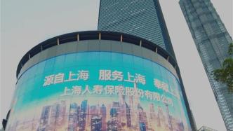 高质量发展再添 “稳定器”，上海人寿昆明灾备中心启用