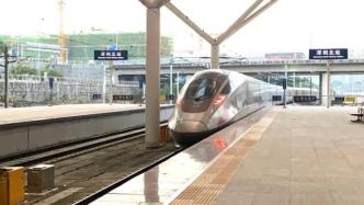 赣深高铁开通在即，有专家预计5年内沿线可引资3000亿