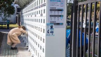 杭州一高校上線雙面取餐柜：“以柜代墻”，校外放入校內(nèi)取餐