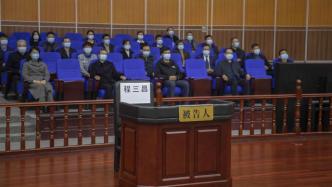 中国“刑事缺席审判第一案”程三昌贪污案一审开庭