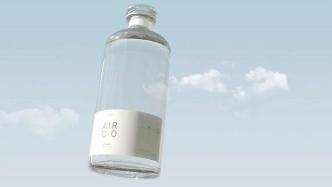 碳利用玩出新花樣：轉(zhuǎn)化為泡沫鞋底、憑“空”制造伏特加