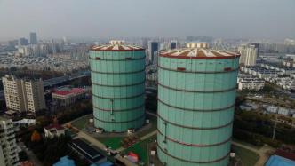 上海两大巨型“煤气包”开拆，曾是亚洲规模最大的干式气柜