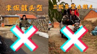 “張同學”又被點名了，這次是交警
