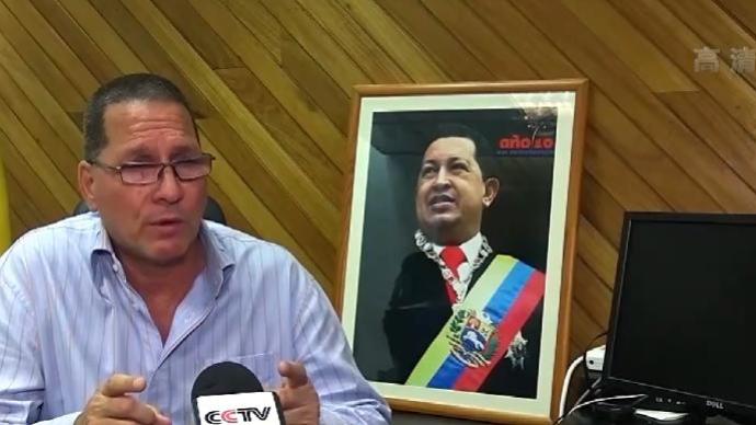 委内瑞拉强烈反对美所谓“民主峰会”：美国将“民主”工具化