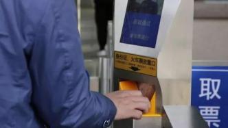 电子火车票报销凭证领取期限增至180天
