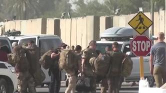 伊拉克政府：外军作战人员将全部撤离