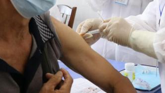 老年人是否有必要打疫苗？打疫苗到底安全吗？上海疾控回应