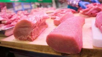农产品价格周报｜肉价连续8周反弹，猪周期还会在底部呆多久
