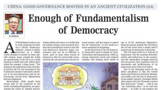 我驻孟加拉国大使在外媒发专栏文章：民主原教旨主义可以休矣