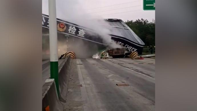 廣東羅定一在建公安檢查站被撞塌，肇事車輛起火