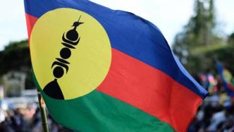 法属新喀里多尼亚举行第三次独立公投，投票率尚不到三成