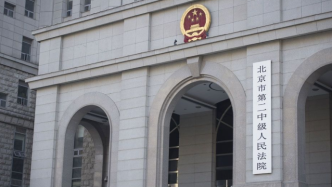 北京一涉黑案宣判：原村委会主任等15人获刑无期至二年不等