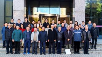 會議｜上海中西哲學(xué)與文化比較研究會2021年學(xué)術(shù)年會召開