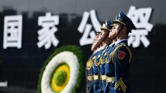 中共中央、国务院在宁举行2021南京大屠杀死难者国家公祭