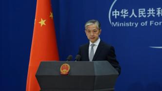 外交部：坚决反对七国集团干涉中国内政，损害中国利益