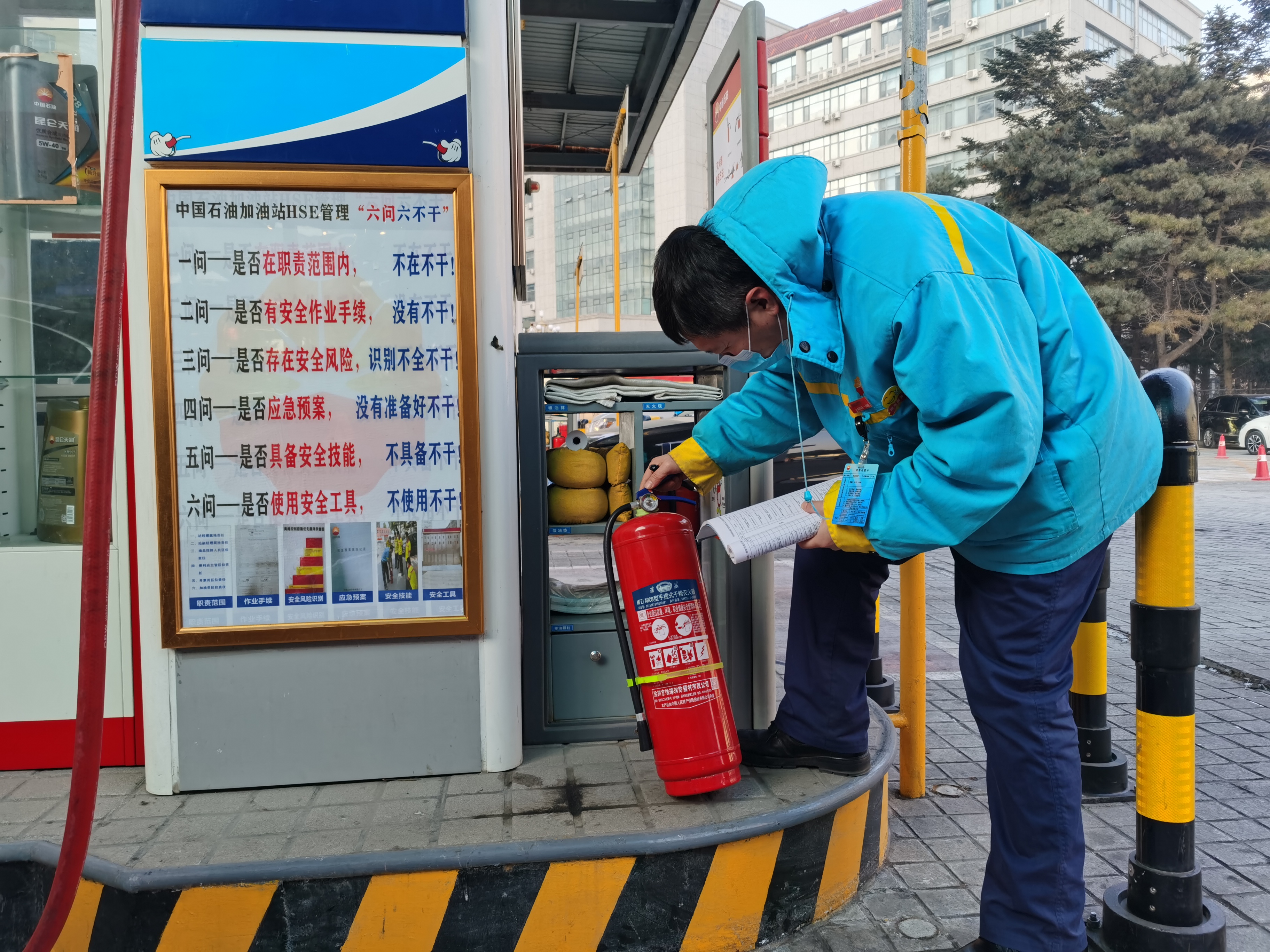 加油站经理进行安全巡检