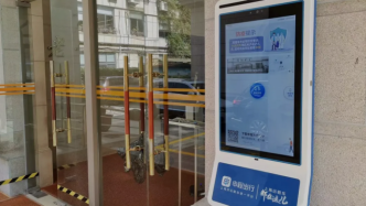 又新增100个，上海一键叫车智慧屏点位目前已达200个