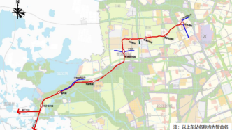 上海示范区线公示：设8个车站，连接虹桥与长三角示范区