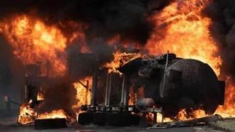 海地油罐车爆炸事故已致60人死亡，全国哀悼3天
