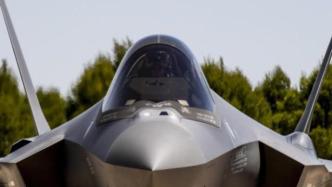 阿联酋暂停军购美国50架F-35，本月刚与法国签下订购单