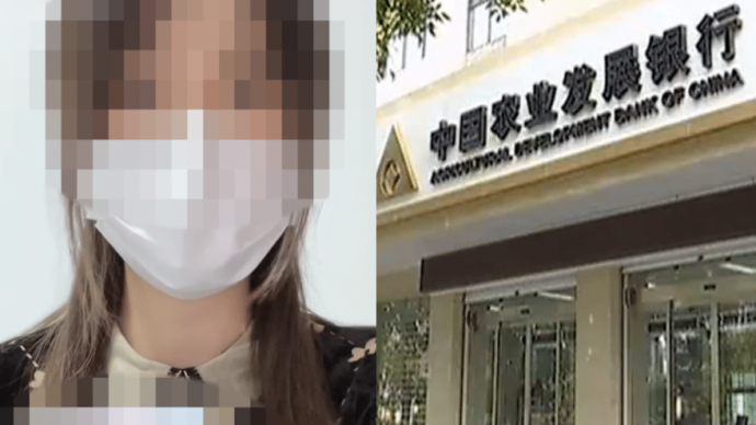 农发行周口分行回应女子举报前婆婆：已成立专项工作组核查