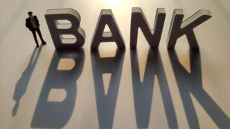 穆迪：今年前三季度整体影子银行资产减少1.58万亿元