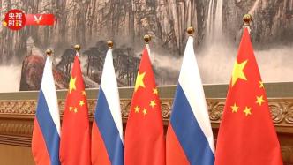 习近平：中俄关系经受住各种风浪考验，展示出新的生机活力