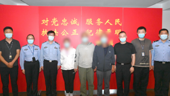 男子因拿不到学位流浪13载，上海警方坚持不懈助力一家团圆