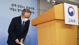 高考出错了一道题，韩国高考出题负责人道歉并辞职