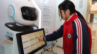上海智慧教育赋能“双减”，这所中学有台智慧作业机器人
