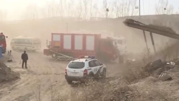 山西孝义煤矿透水事故21人被困，6名涉案人员被控制