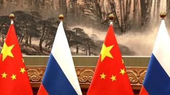 时政新闻眼丨中俄元首再次视频会晤，携手“一起向未来”