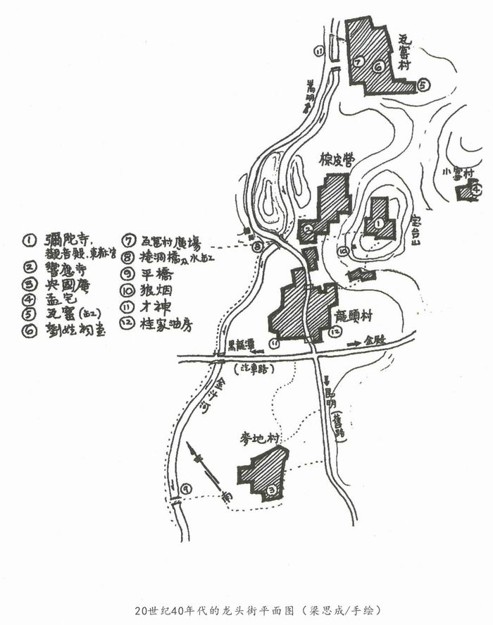 昆明老街手绘地图图片