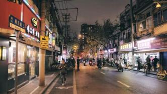 上海城中旧事丨小吃店主：顺昌路百米夜排档见证我的生活和爱