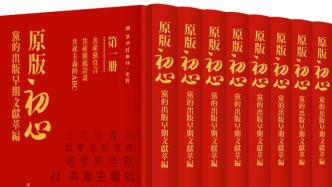 回溯红色经典，中国共产党在上海的早期出版物有哪些？