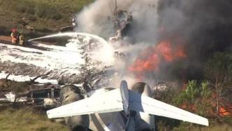 多米尼加客机飞行16分钟后坠毁，机上9人全部遇难