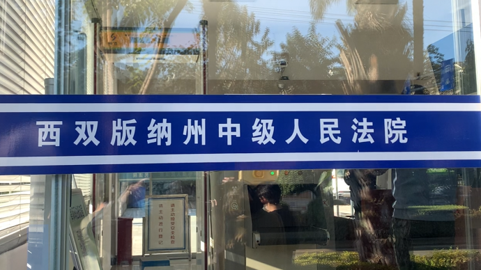 女生被騙至云南殺害案最新進展:嫌犯辯護人提出非法證據排除