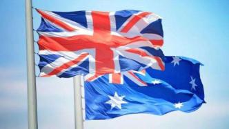 英澳签署自贸协定，脱欧以来英国与哪些国家签过贸易协议？