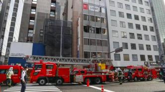 直播錄像丨日本大阪一大樓火災致27人心肺功能停止，疑似人為縱火