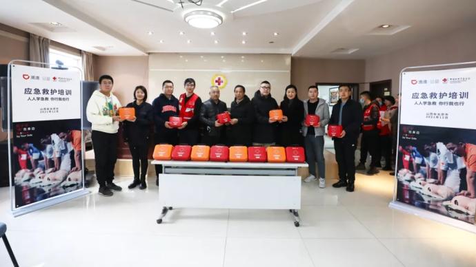中國紅基會向山西省交通運輸系統捐贈10萬只急救包