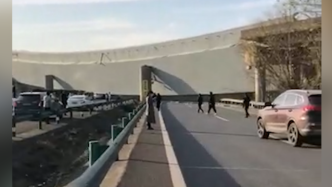 沪渝、大广高速交汇处鄂州境内跨线桥垮塌，消防正救援