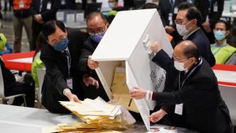 香港立法会选举：20人当选新一届分区直接选举界别立法会议员