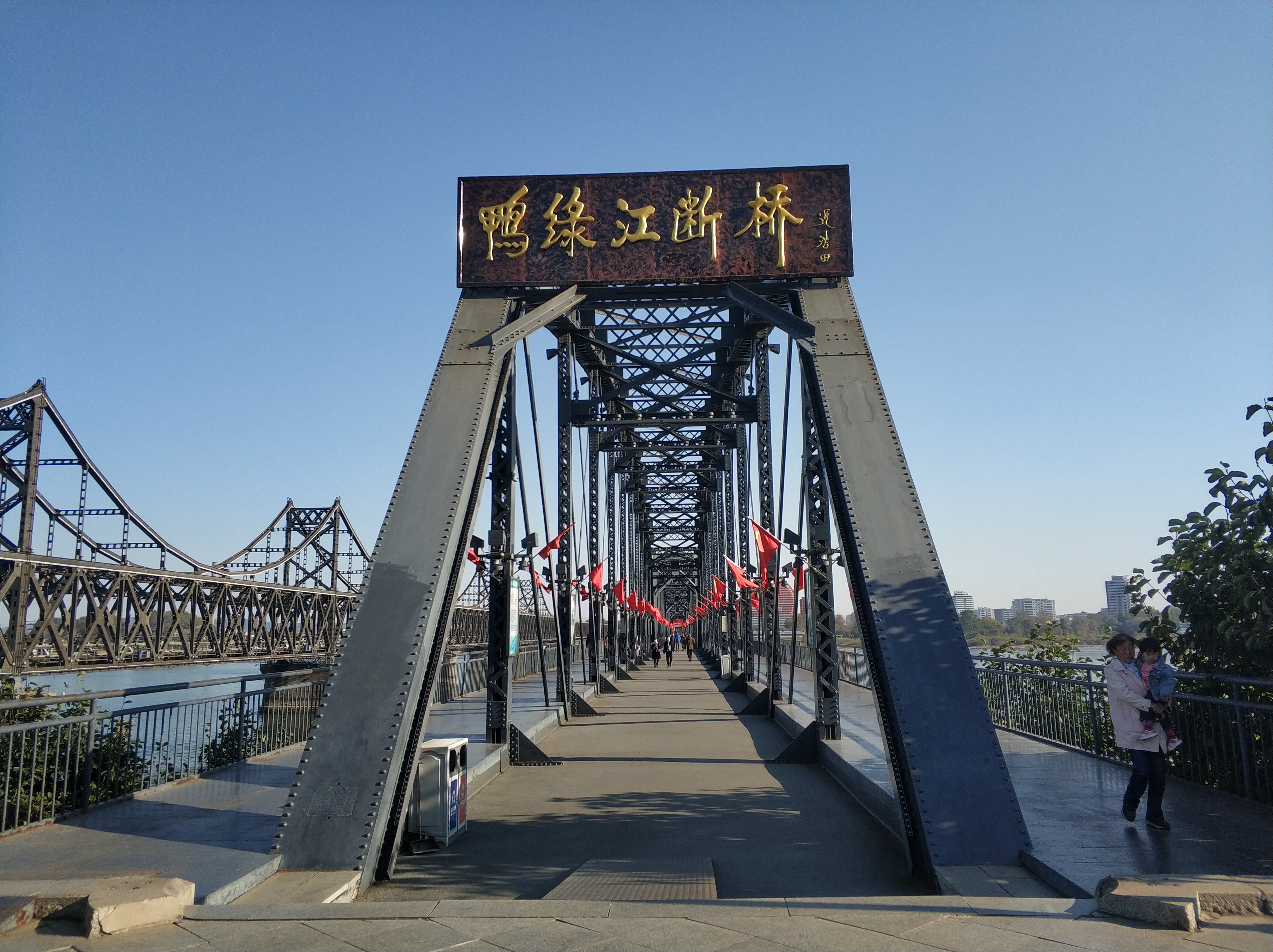 2021年10月，辽宁丹东，鸭绿江断桥。 