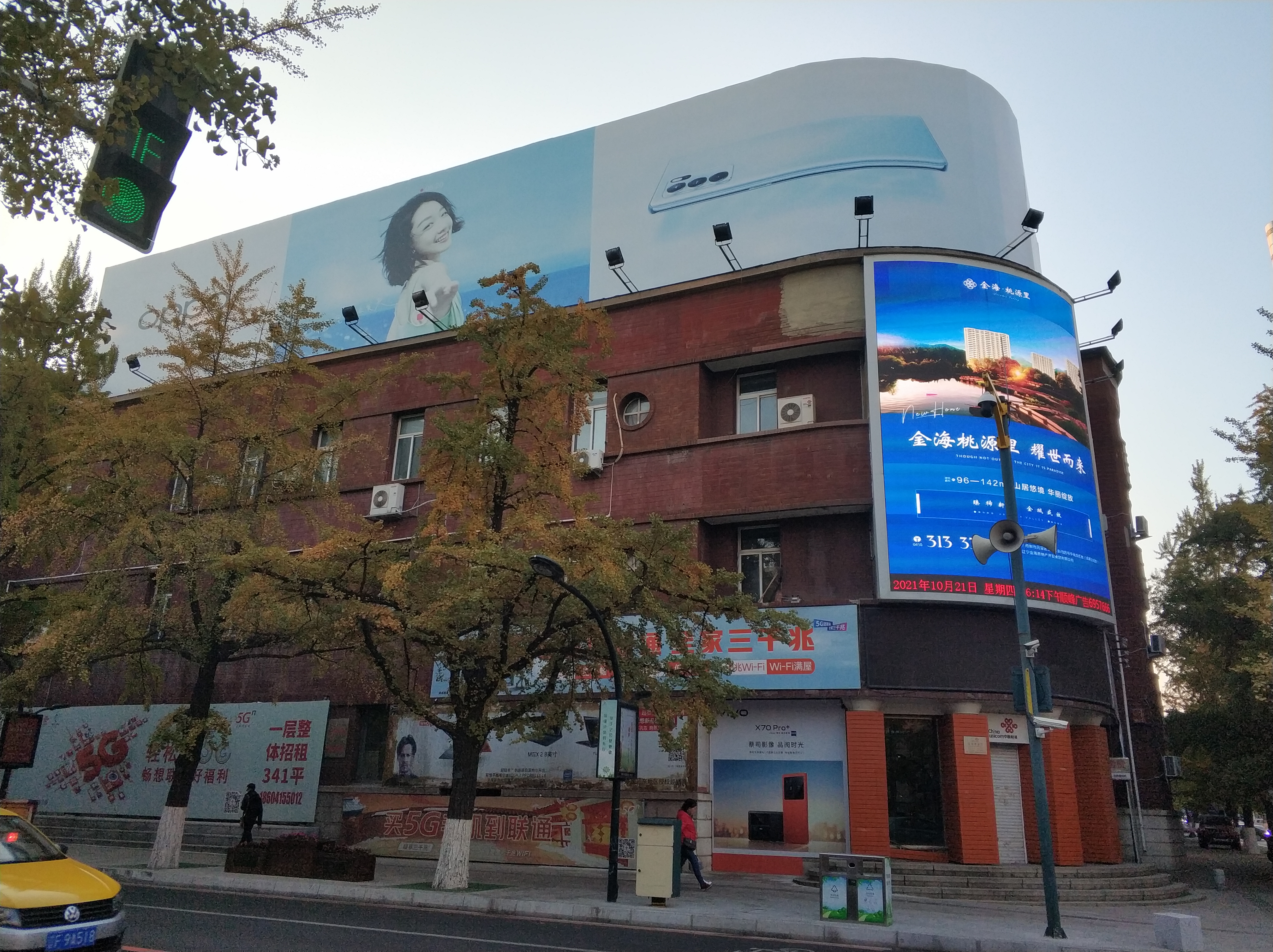2021年10月，辽宁丹东，安东电话电报局旧址。 