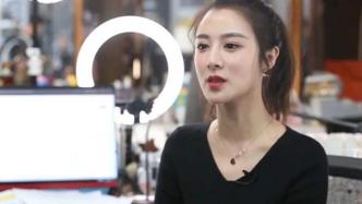 薇娅原定今晚直播的预告消失，主播账号已被冻结