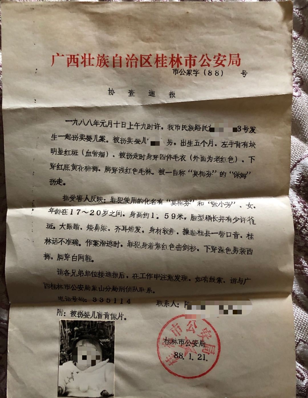 优享资讯 | 上海“行李箱抛尸案”嫌疑人，被批捕