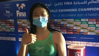 深一度｜蛙泳夺金！两破亚洲纪录！她是17岁上海女孩唐钱婷