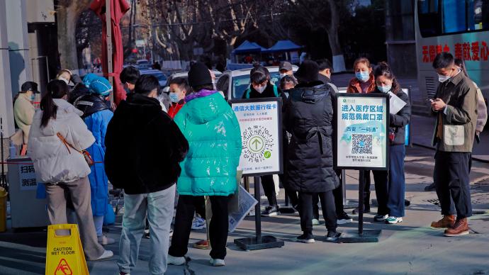 一网通故障，西安建议市民非必要不亮码引热议