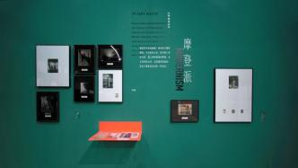 摄影收藏②｜泰康空间：什么是中国摄影，是收藏的核心与标准
