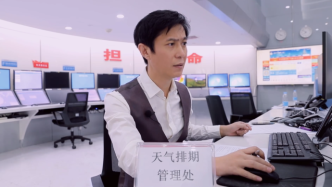 深圳天氣預報“小劇場”頻頻上演，網友戲稱“被耽誤的影帝”